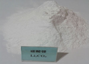 碳酸锂（Li2CO3）