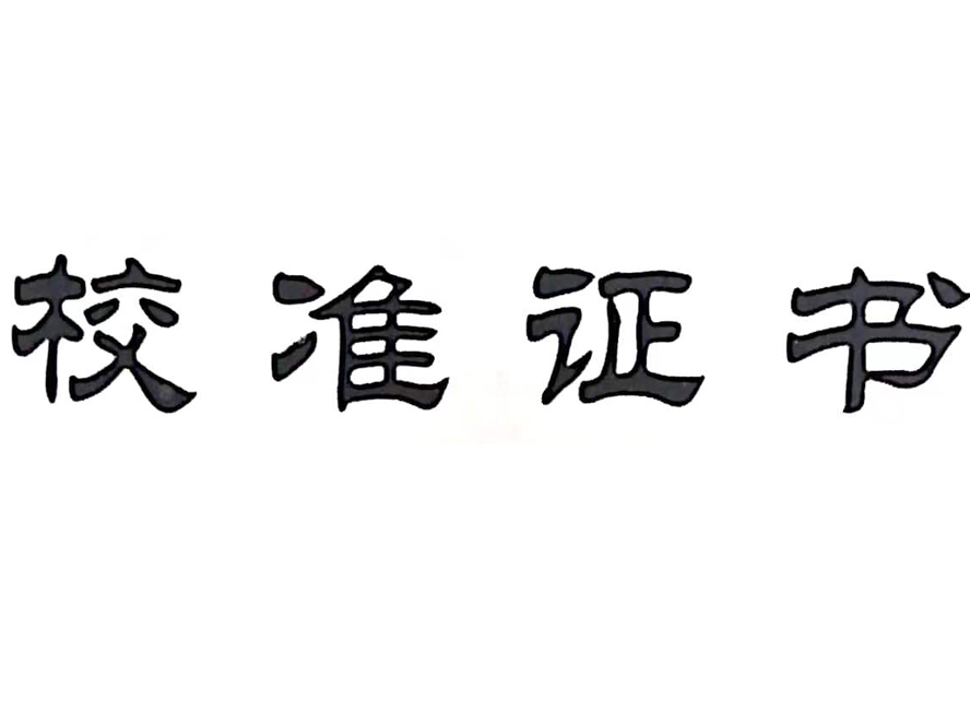http://www.shsiom.com/sysbxl_45781/zzwj/202411/t20241127_809254.html