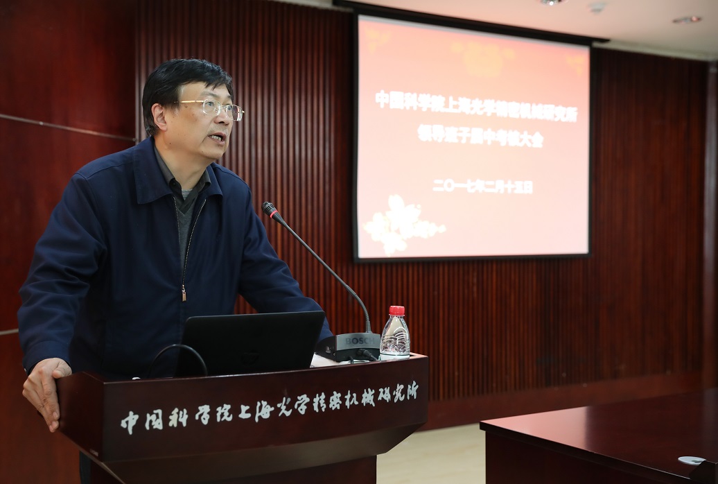 中科院党组副书记、副院长刘伟平带队到上海光机所进行领导班子届中考核并开展调研活动