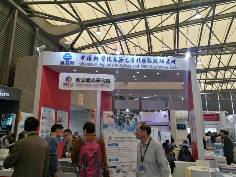 上海光机所多项科技成果亮相2018慕尼黑上海光博会