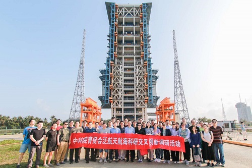 上海光机所青促会会员参加泛航天航海交叉创新调研活动