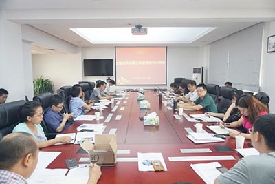 上海光机所召开2018年第三季度支部书记工作会议