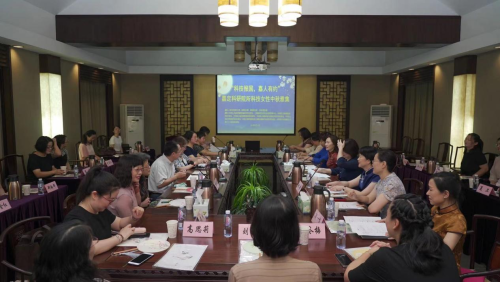上海光机所承办嘉定科研院所科技女性工作研讨会