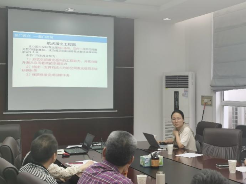 保密与质量办公室召开2021年质量管理座谈会