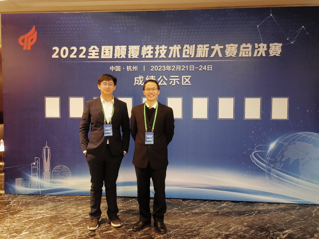 上海光机所在2022年全国颠覆性技术创新大赛中获得佳绩