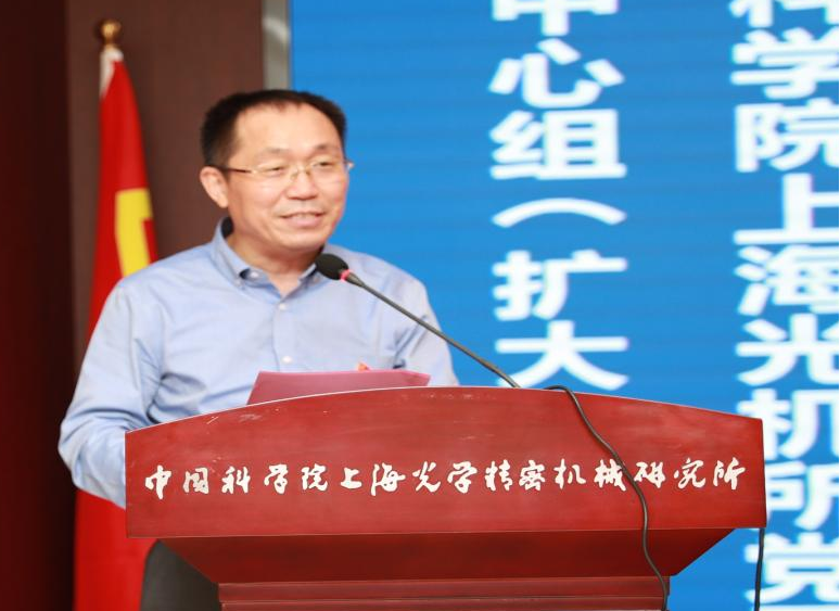 中国科学院上海光机所深入学习习近平总书记论《科技自立自强》