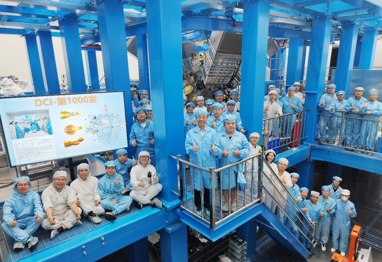 中国科学院战略性先导科技专项（A类）“新型激光聚变方案研究”大型联合物理实验成功打靶第1000发