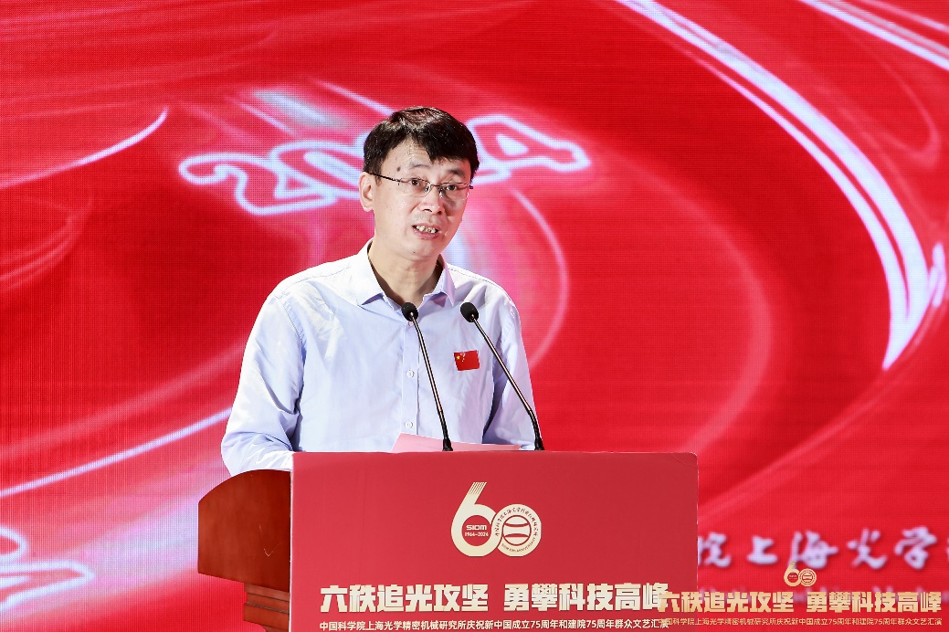 上海光机所举行庆祝新中国成立75周年和中国科学院建院75周年群众文艺汇演