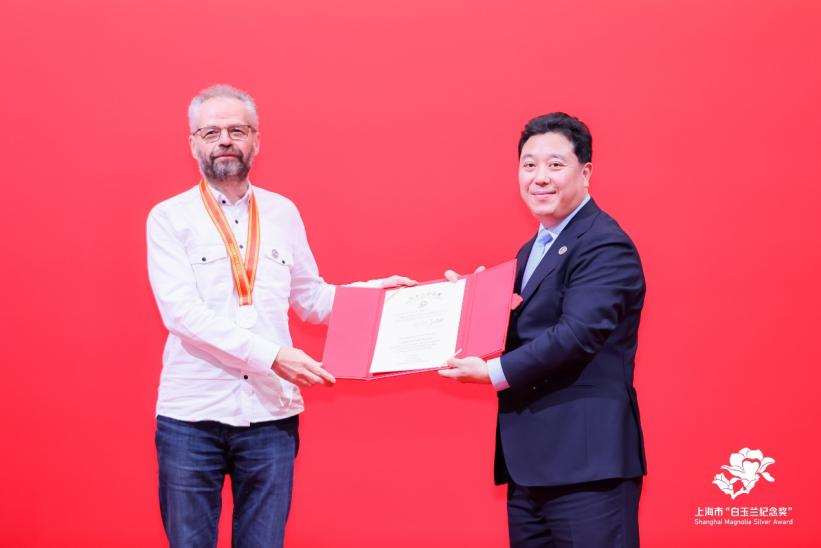 埃菲姆·哈赞诺夫院士荣获2024年度上海市“白玉兰纪念奖”