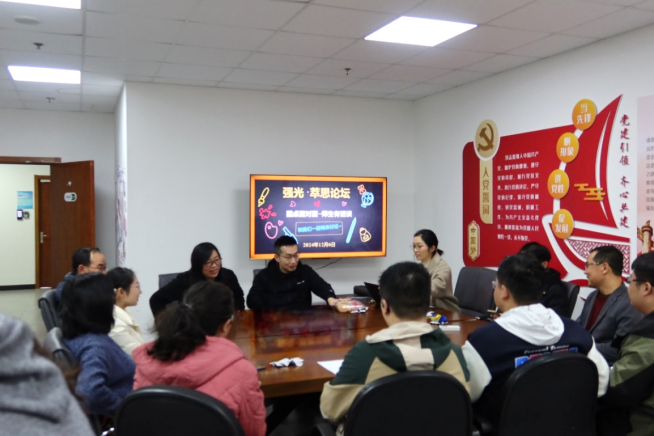 强场激光物理国家重点实验室成功举办第29期“强光·萃思”论坛“圆桌面对面——师生有话谈”主题活动