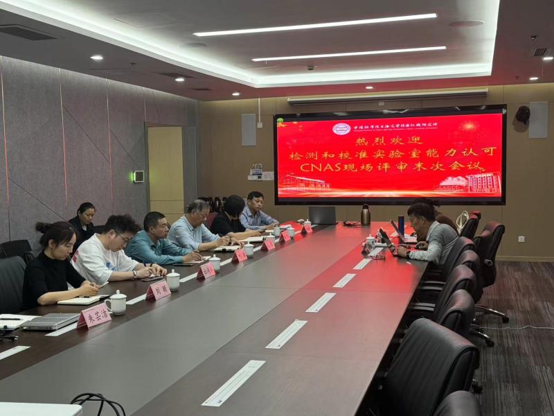 上海光机所宇航光电器件可靠性验证与试验中心获得中国合格评定国家认可委员会实验室认可证书（CNAS）