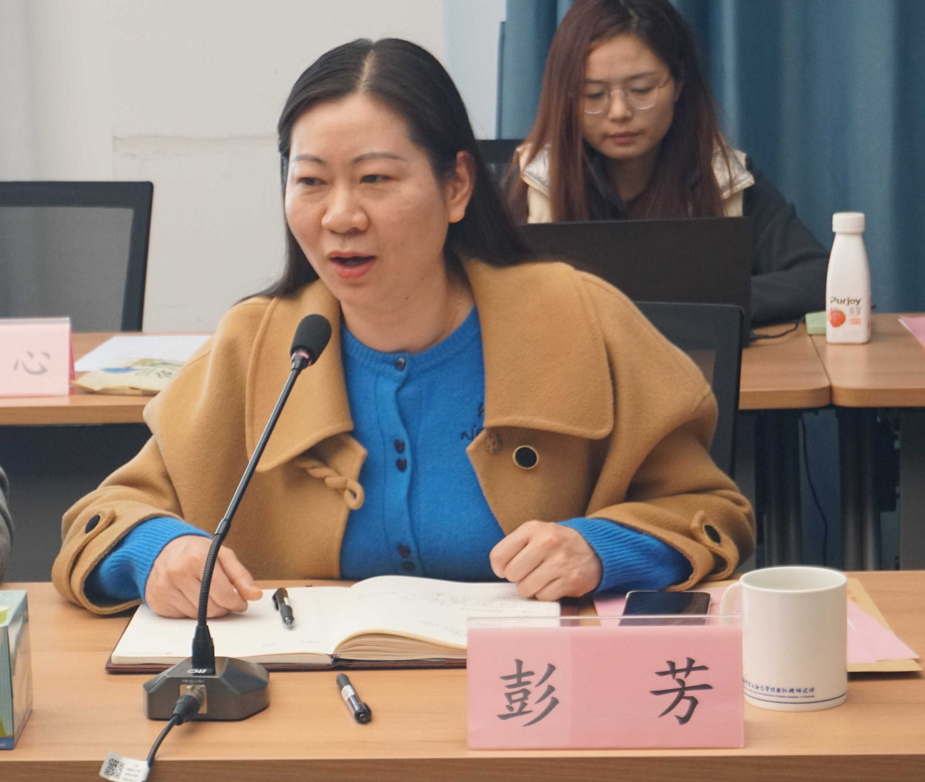 上海光机所召开2024年度妇委总结会